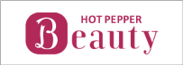 ホットペッパー