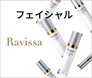 テラピ藤江店 フェイシャルメニュー